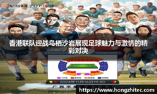 威廉希尔