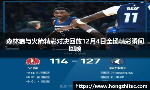 威廉希尔